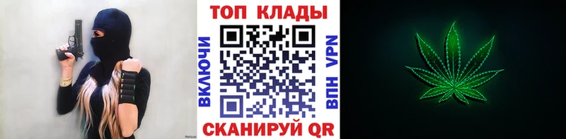 Купить закладку МАРИХУАНА  МЕФ  Alpha PVP  ГАШ  Инсар