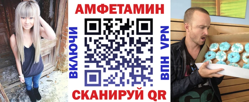 Амфетамин Premium  Купить закладки  Инсар 