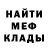 Метадон белоснежный Jackson Jones