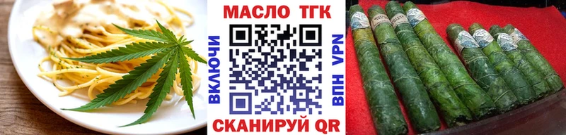 Еда ТГК марихуана  Купить  Инсар 