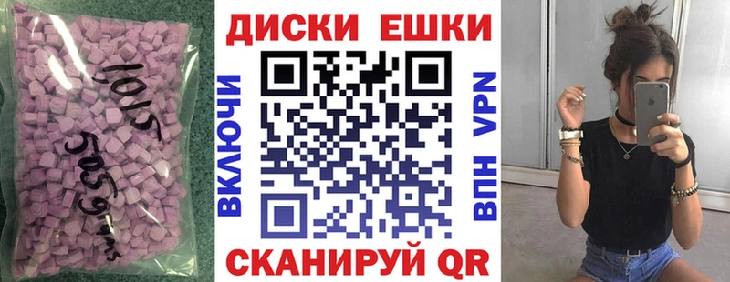 Купить закладки  Инсар  ЭКСТАЗИ ешки 