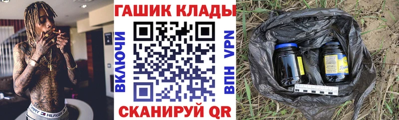 Гашиш Cannabis  Купить  Инсар 