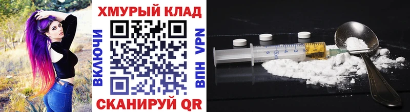 ГЕРОИН гречка  Купить где  Инсар 