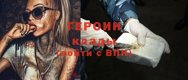 экстази Арсеньев