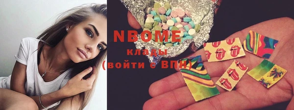 каннабис Армянск