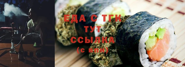 каннабис Армянск