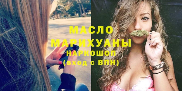 экстази Арсеньев