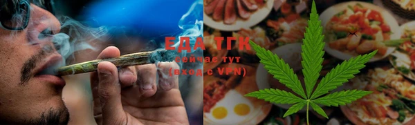 дистиллят марихуана Новозыбков