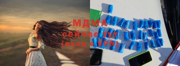 каннабис Армянск