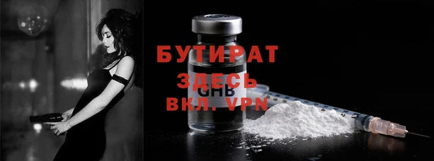 экстази Арсеньев