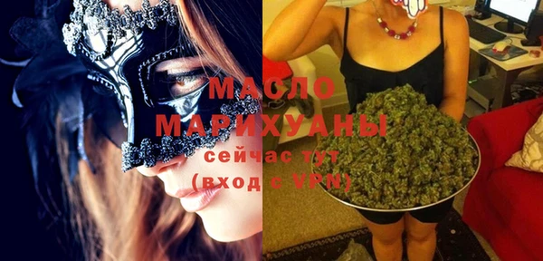 каннабис Армянск