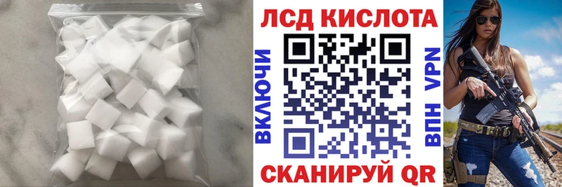 Купить закладки  Инсар  Лсд 25 экстази кислота 