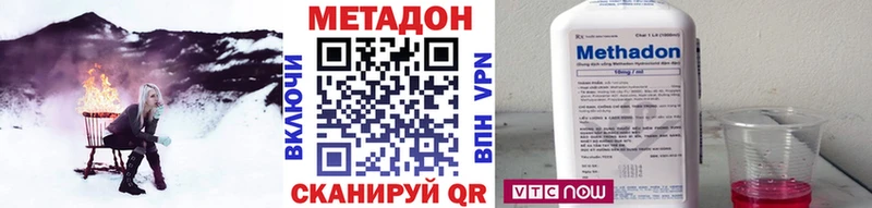Купить  Инсар  Метадон кристалл 