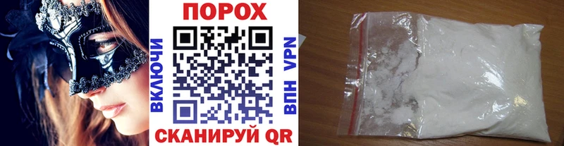 Купить где  Инсар  Первитин мет 