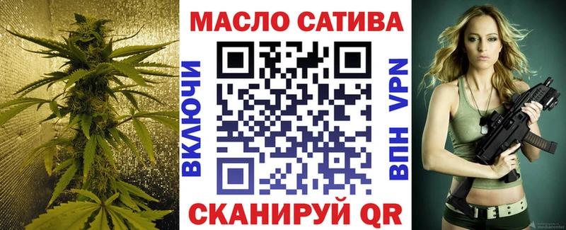 Купить  Инсар  Дистиллят ТГК THC oil 