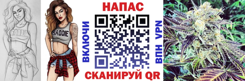 Купить закладки  Инсар  Марихуана MAZAR 